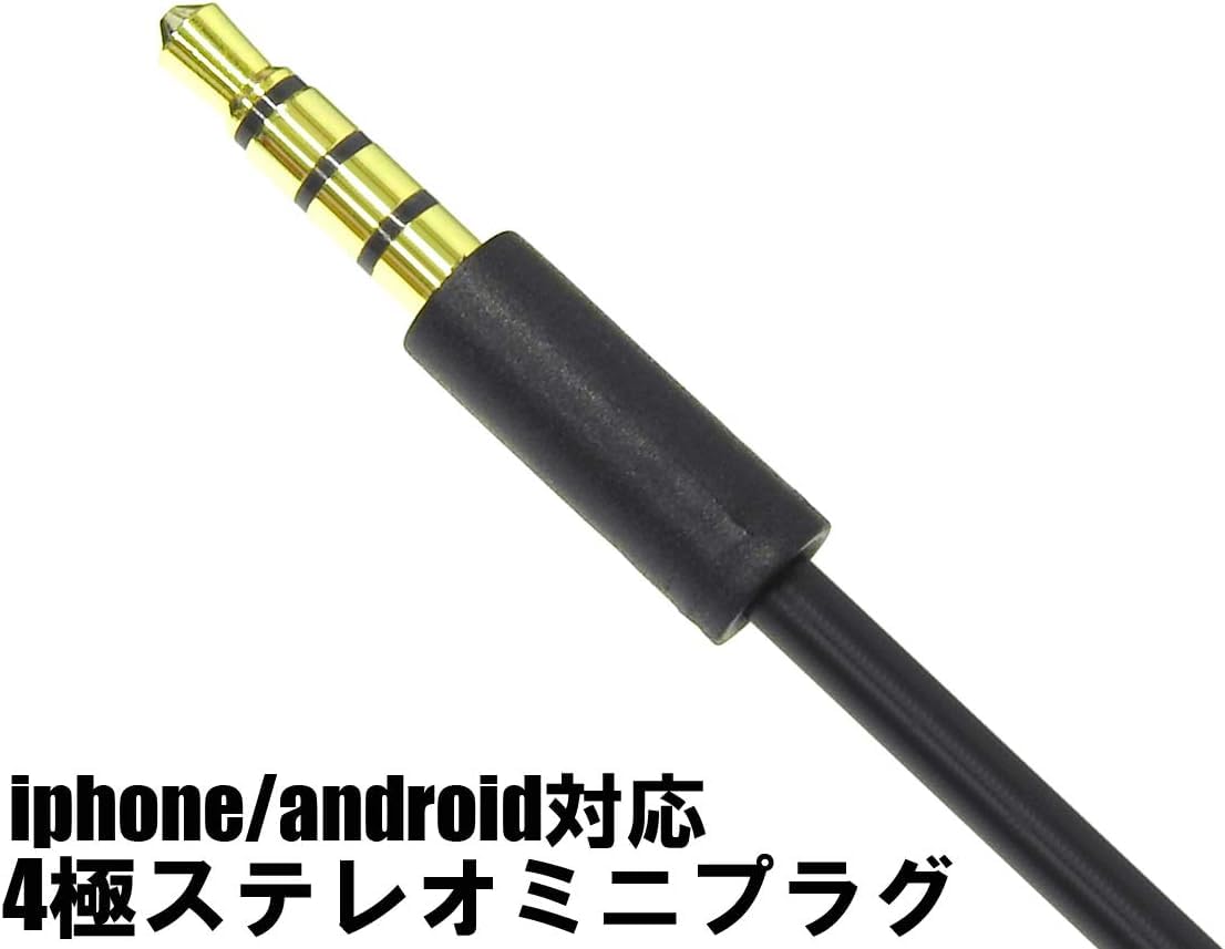 Amazon | ANE:長さ75mm iphone ipad イヤホン 延長ケーブル 凹凸銀
